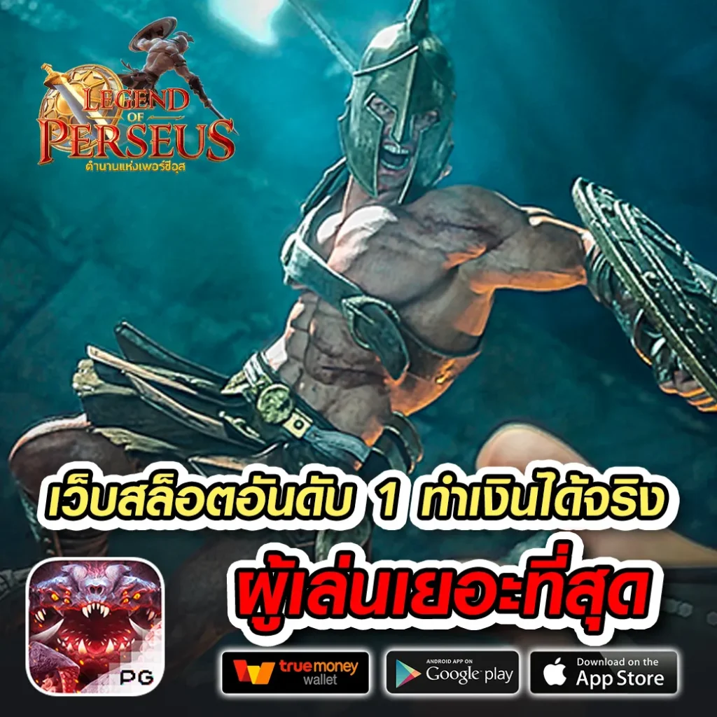 huay paya แจกบ่อย